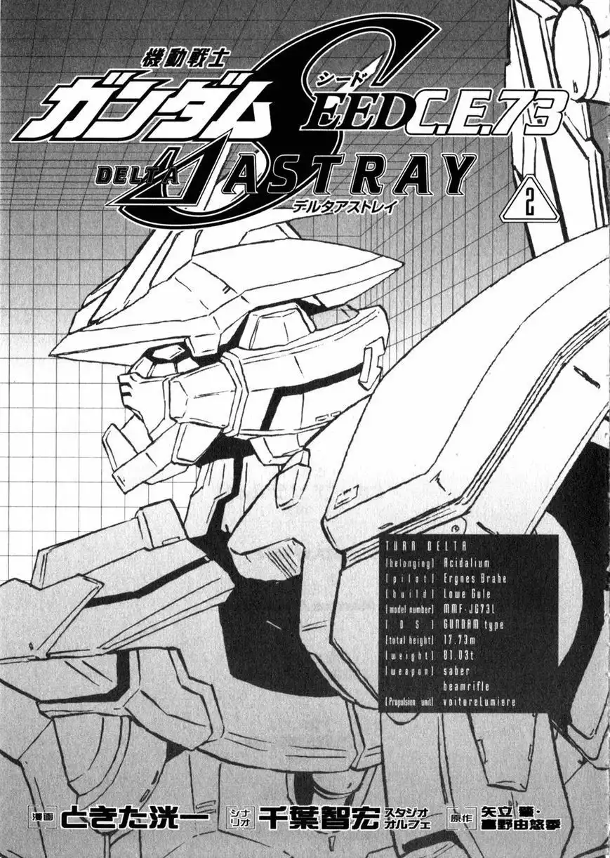 Kidou Senshi Gundam Seed C.E.73 Delta Astray Chapter 6 7